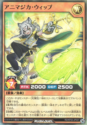 Animagica Whip - Yugipedia