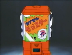 Capsule Monster Chess (Toei) - Yugipedia