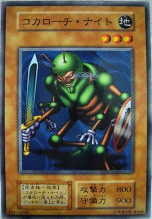 Card Errata:Cockroach Knight - Yugipedia