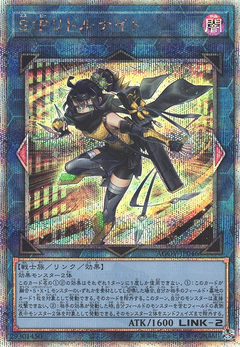 Card Gallery:S:P Little Knight - Yugipedia - Yu-Gi-Oh! wiki
