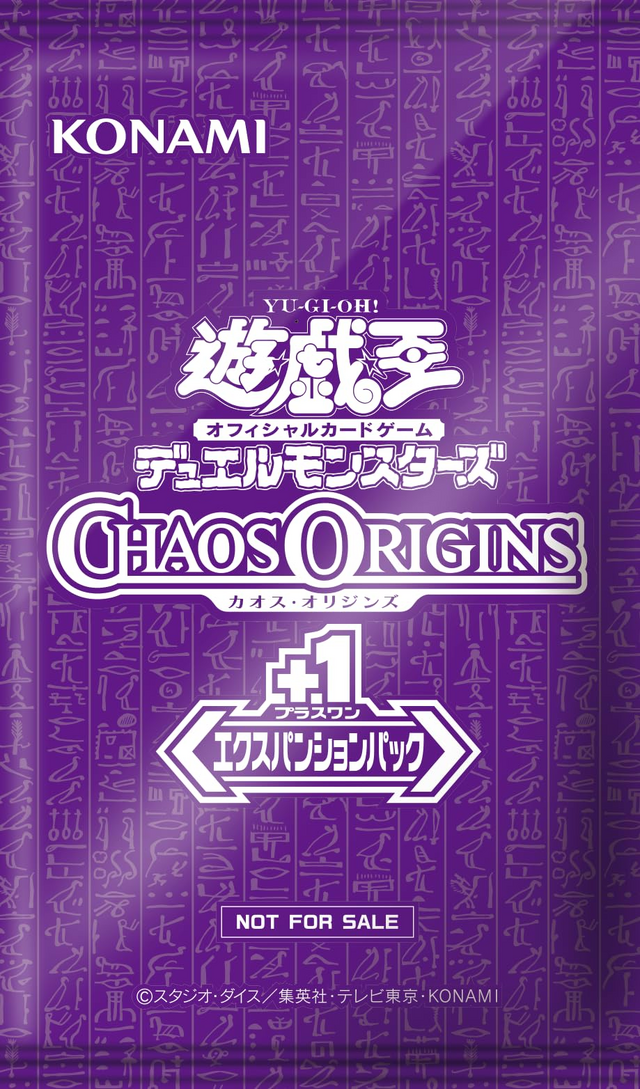 遊戯王 カオスオリジンズ1BOX REVOLUTION BOOSTER1 BOX 640px-CORIS-BoosterJP.png