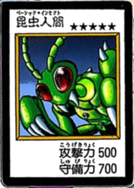 Card Artworks:Basic Insect - Yugipedia