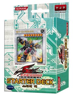 Starter Deck 2010 - Yugipedia - Yu-Gi-Oh! wiki