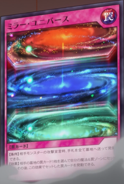 Mirror Universe - Yugipedia - Yu-Gi-Oh! wiki