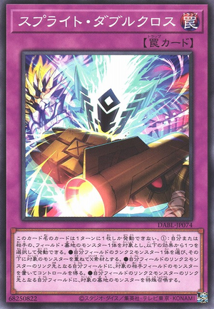 Card Errata:Spright Double Cross - Yugipedia
