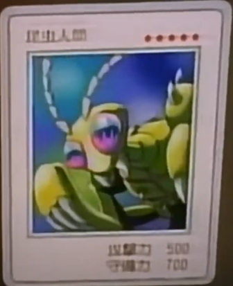 Card Artworks:Basic Insect - Yugipedia