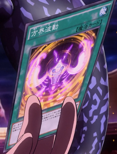 Cubic Wave (anime) - Yugipedia