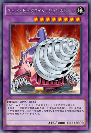 Super Vehicroid Jumbo Drill (anime) - Yugipedia