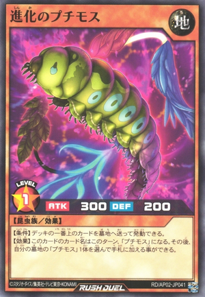 Petit Moth of Evolution - Yugipedia