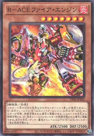 Card Errata:Rescue-ACE Fire Engine - Yugipedia