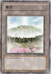 Card Gallery:Valley Token - Yugipedia