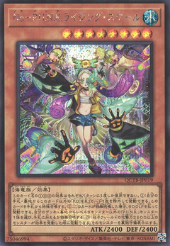 Card Gallery:Noh-P.U.N.K. Rising Scale - Yugipedia