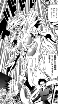 Card Gallery:Zeta Reticulant - Yugipedia