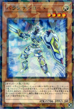 Card Gallery:Balancer Lord - Yugipedia