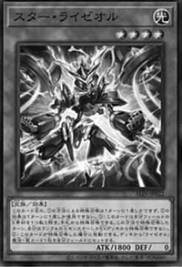 Star Ryzeal (OS) - Yugipedia