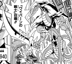 Alligator's Sword (manga) - Yugipedia - Yu-Gi-Oh! wiki