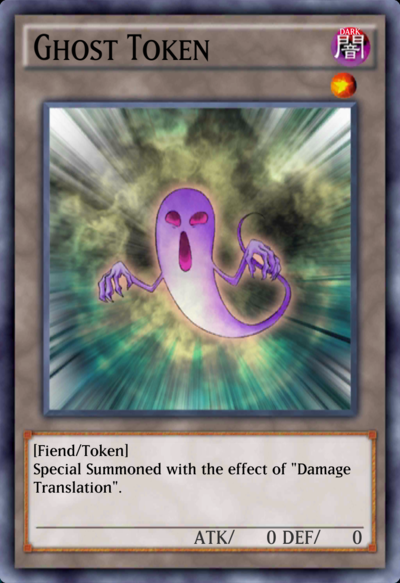 Ghost Token (Duel Links) - Yugipedia - Yu-Gi-Oh! wiki