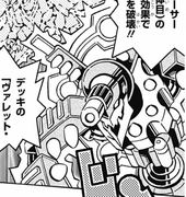 Rokket Loader (OS) - Yugipedia