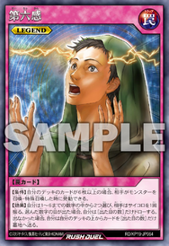 Card Artworks:Sixth Sense - Yugipedia