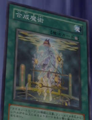Synthesis Spell (anime) - Yugipedia - Yu-Gi-Oh! wiki