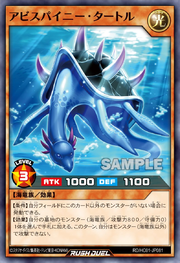 Card Gallery:Abysspiny Turtle - Yugipedia