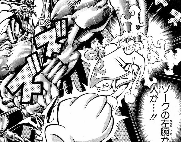 Ryo Bakura (manga) - Yugipedia - Yu-Gi-Oh! wiki