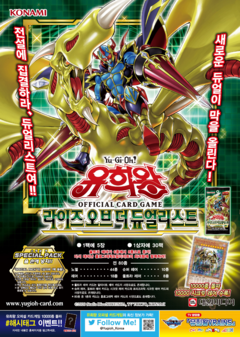 Rise of the Duelist - Yugipedia - Yu-Gi-Oh! wiki