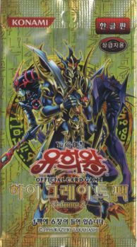 Expert Edition Volume.2 - Yugipedia