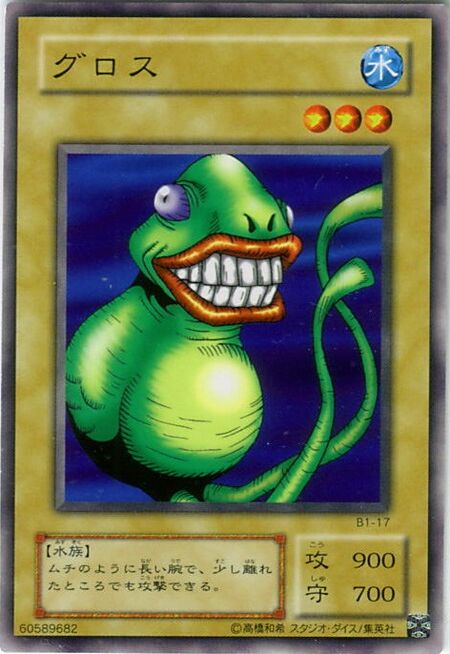Twin Long Rods 1 - Yugipedia