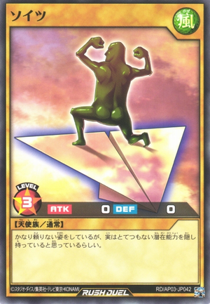 Soitsu (Rush Duel) - Yugipedia