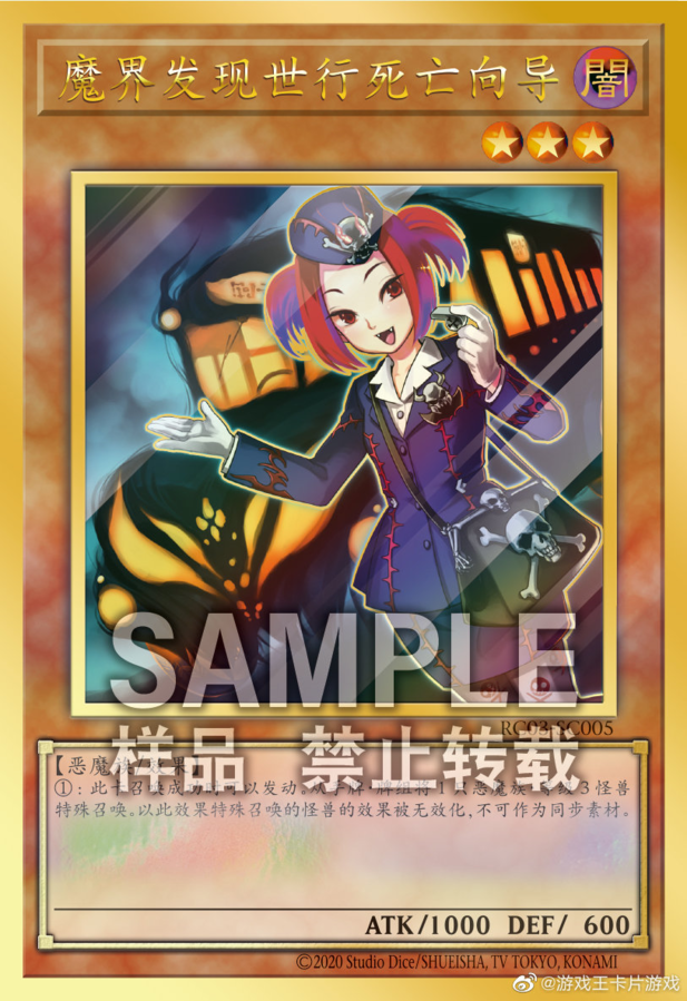 China Yugipedia YuGiOh! wiki