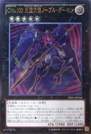 Card Gallery:Number C102: Archfiend Seraph - Yugipedia - Yu-Gi-Oh! wiki