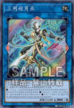 Card Gallery:Tri-Gate Wizard - Yugipedia - Yu-Gi-Oh! wiki