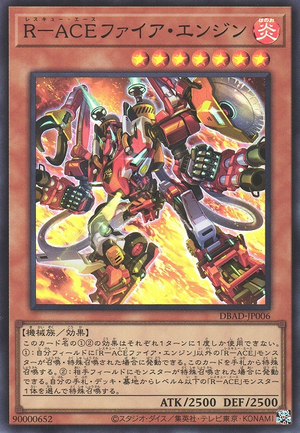 Card Errata:Rescue-ACE Fire Engine - Yugipedia