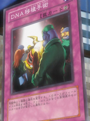 DNA Transplant (anime) - Yugipedia - Yu-Gi-Oh! wiki