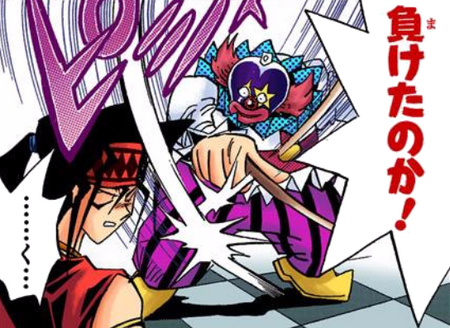 Ryuji Otogi (manga) - Yugipedia