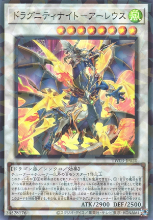 Dragunity Knight - Areus - Yugipedia