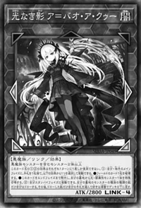 A Bao A Qu, the Lightless Shadow (OS) - Yugipedia