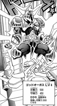 Card Gallery:Orgoth the Relentless - Yugipedia