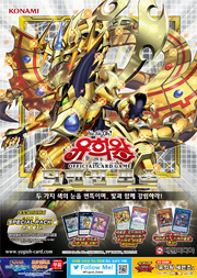 Dimension Force - Yugipedia - Yu-Gi-Oh! wiki