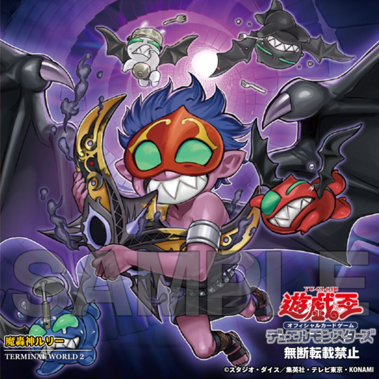 Card Artworks:Fabled Lurrie - Yugipedia