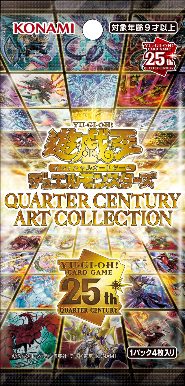 640px-QCAC-BoosterJP.png