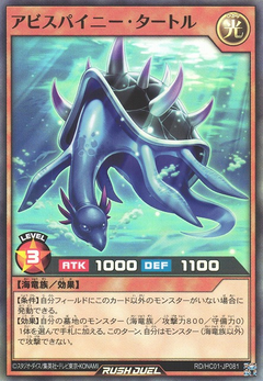 Card Gallery:Abysspiny Turtle - Yugipedia