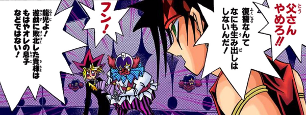 Ryuji Otogi (manga) - Yugipedia