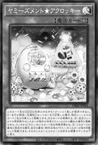 Yummyusment★Acroquey (OS) - Yugipedia