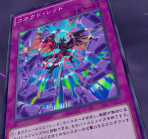 Red Connection - Yugipedia