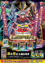 Booster SP: Raging Masters - Yugipedia